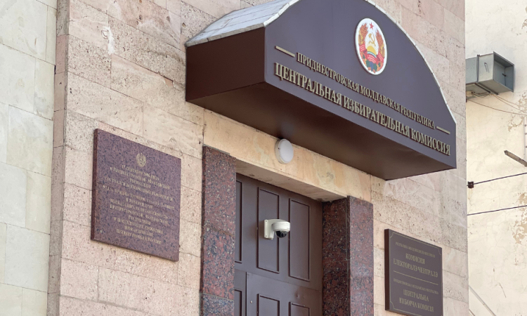 ЦИК ПМР продолжает подготовку к президентским выборам 